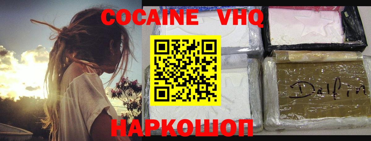 Cocaine Боливия Нарткала
