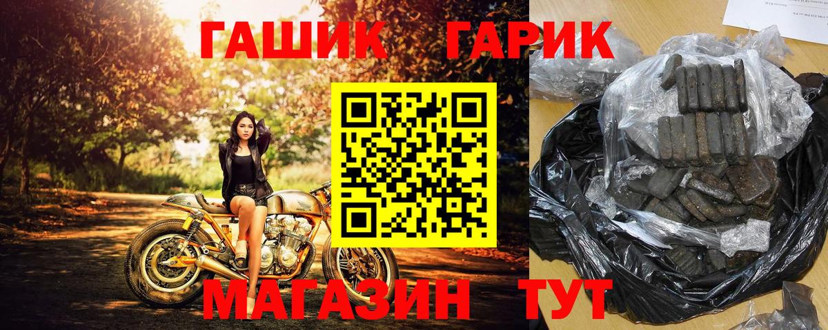 цена наркотик  Вход с VPN  Нарткала  Гашиш Ice-O-Lator  ГАШИШ 