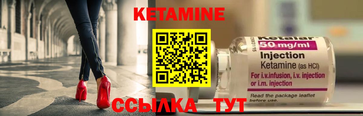 Нарткала  Кетамин VHQ  Вход с VPN  Кетамин VHQ 