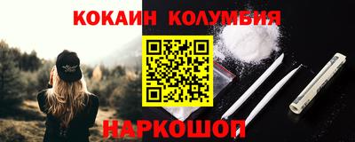 марихуана Пушкино