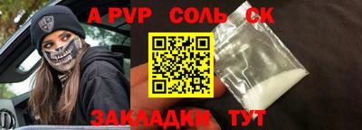 марихуана Пушкино