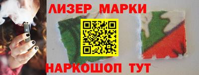 марихуана Пушкино