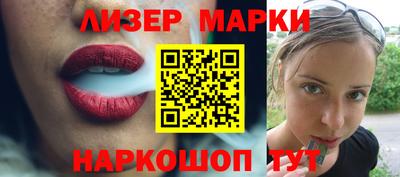 марихуана Пушкино