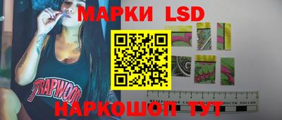 марихуана Пушкино
