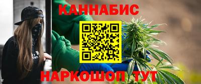 марихуана Пушкино