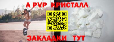 марихуана Пушкино