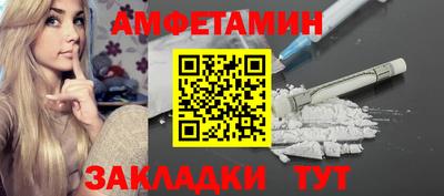 герыч Пыть-Ях