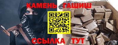 марихуана Пушкино