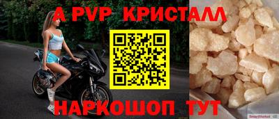 марихуана Пушкино
