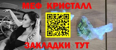 марихуана Пушкино