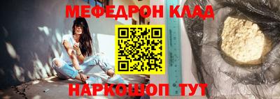 герыч Пыть-Ях
