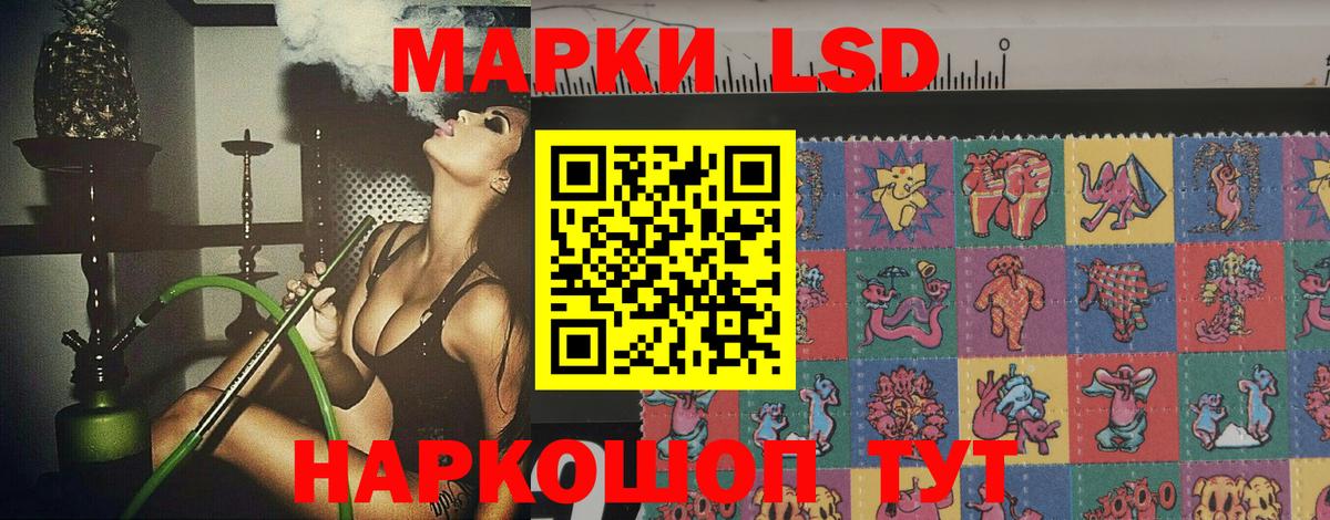 LSD-25 экстази  ЛСД экстази ecstasy  LSD-25 экстази кислота  Вход с VPN  Нарткала 