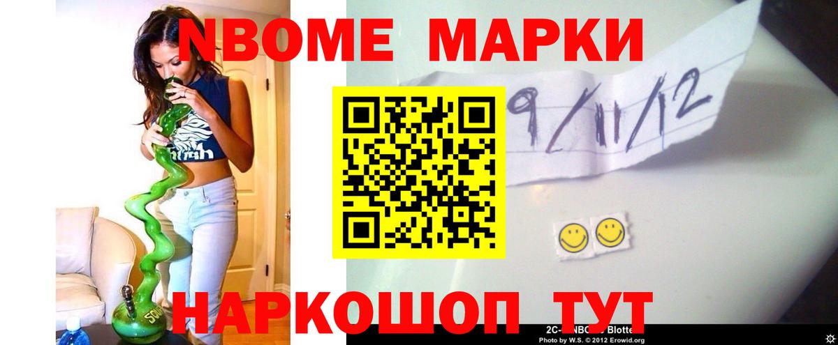 ЛСД экстази кислота Нарткала