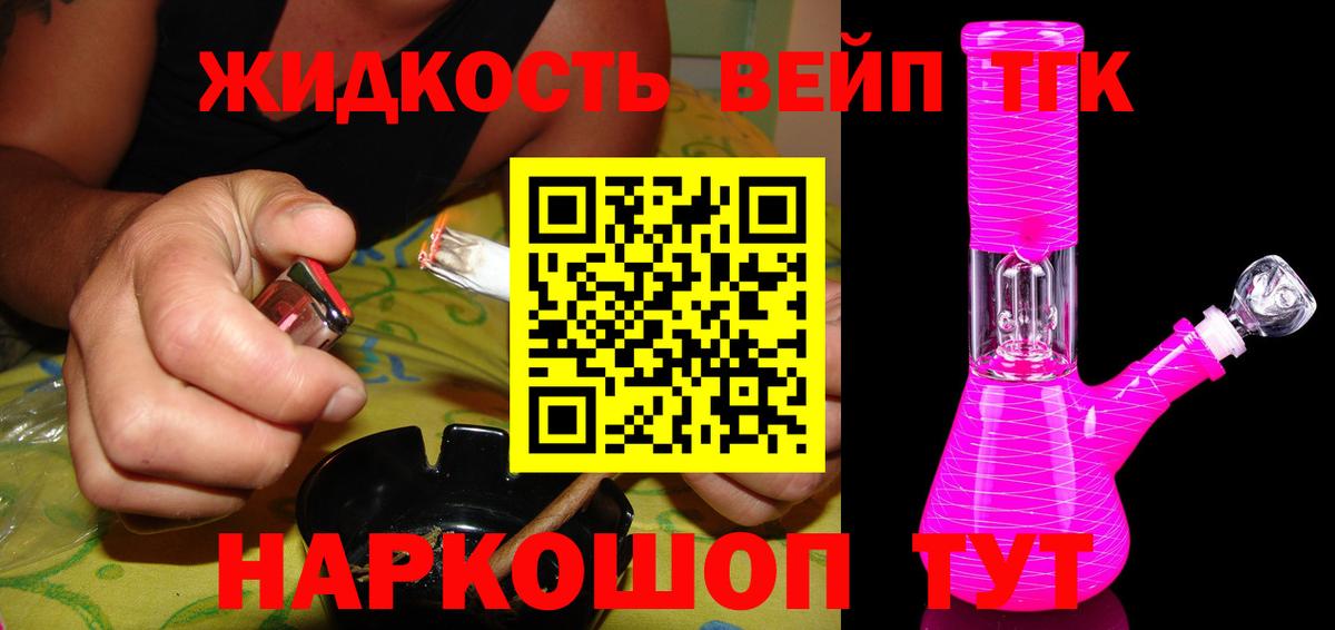 Дистиллят ТГК Wax  Дистиллят ТГК гашишное масло  Вход с VPN  Нарткала 