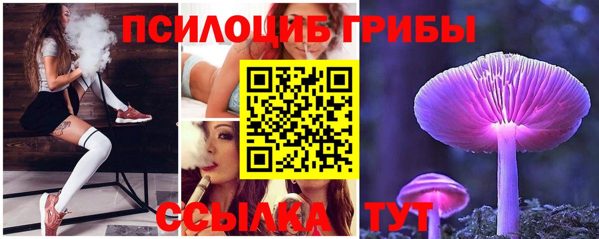 Галлюциногенные грибы мухоморы  Вход с VPN  продажа наркотиков  Нарткала  Галлюциногенные грибы ЛСД 