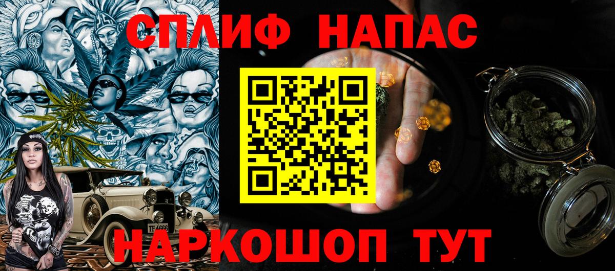 Конопля White Widow  Шишки марихуана VHQ  Шишки марихуана сатива  Шишки марихуана конопля  Вход с VPN  Нарткала 